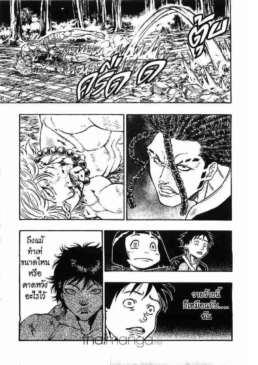 Kaze ga Gotoku - หน้า 18