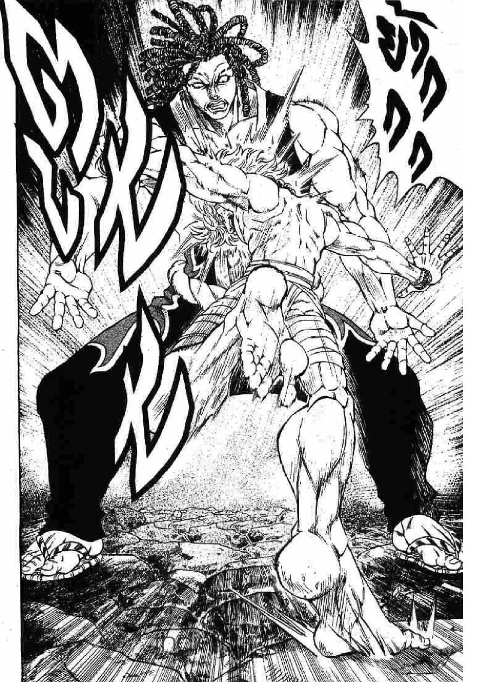 Kaze ga Gotoku - หน้า 11