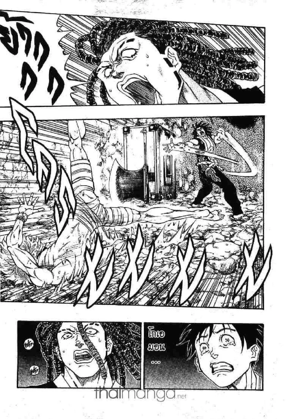 Kaze ga Gotoku - หน้า 16