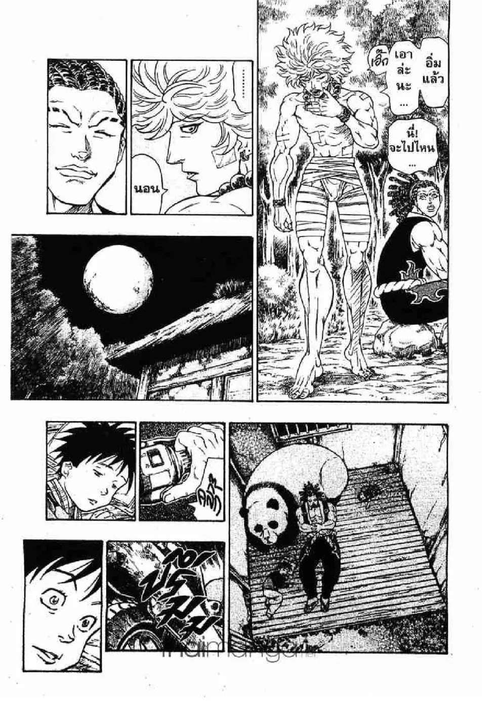 Kaze ga Gotoku - หน้า 14