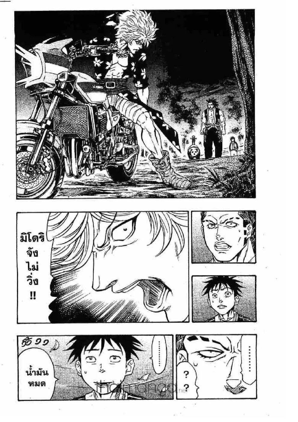 Kaze ga Gotoku - หน้า 19