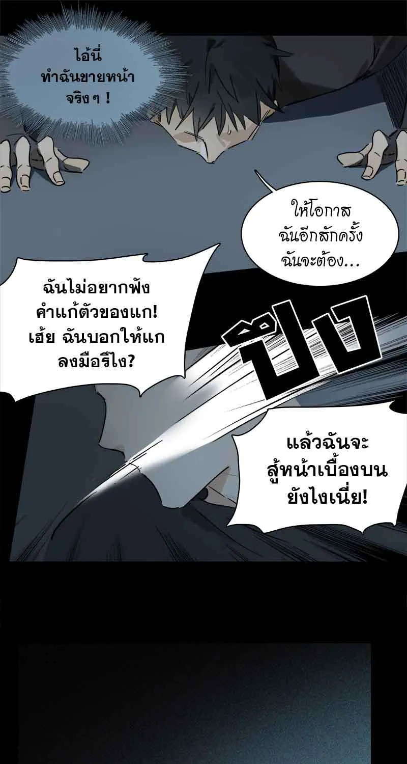 กฎรักแห่งออกัส - หน้า 1