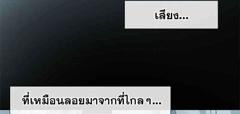 กฎรักแห่งออกัส - หน้า 6