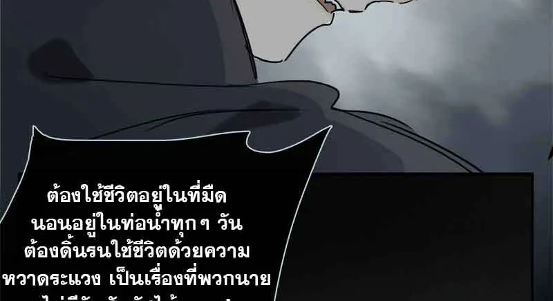 กฎรักแห่งออกัส - หน้า 15