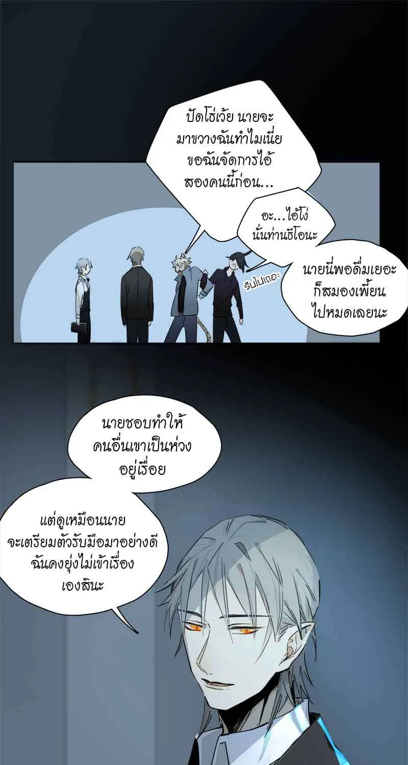 ChaiManga  Comic online