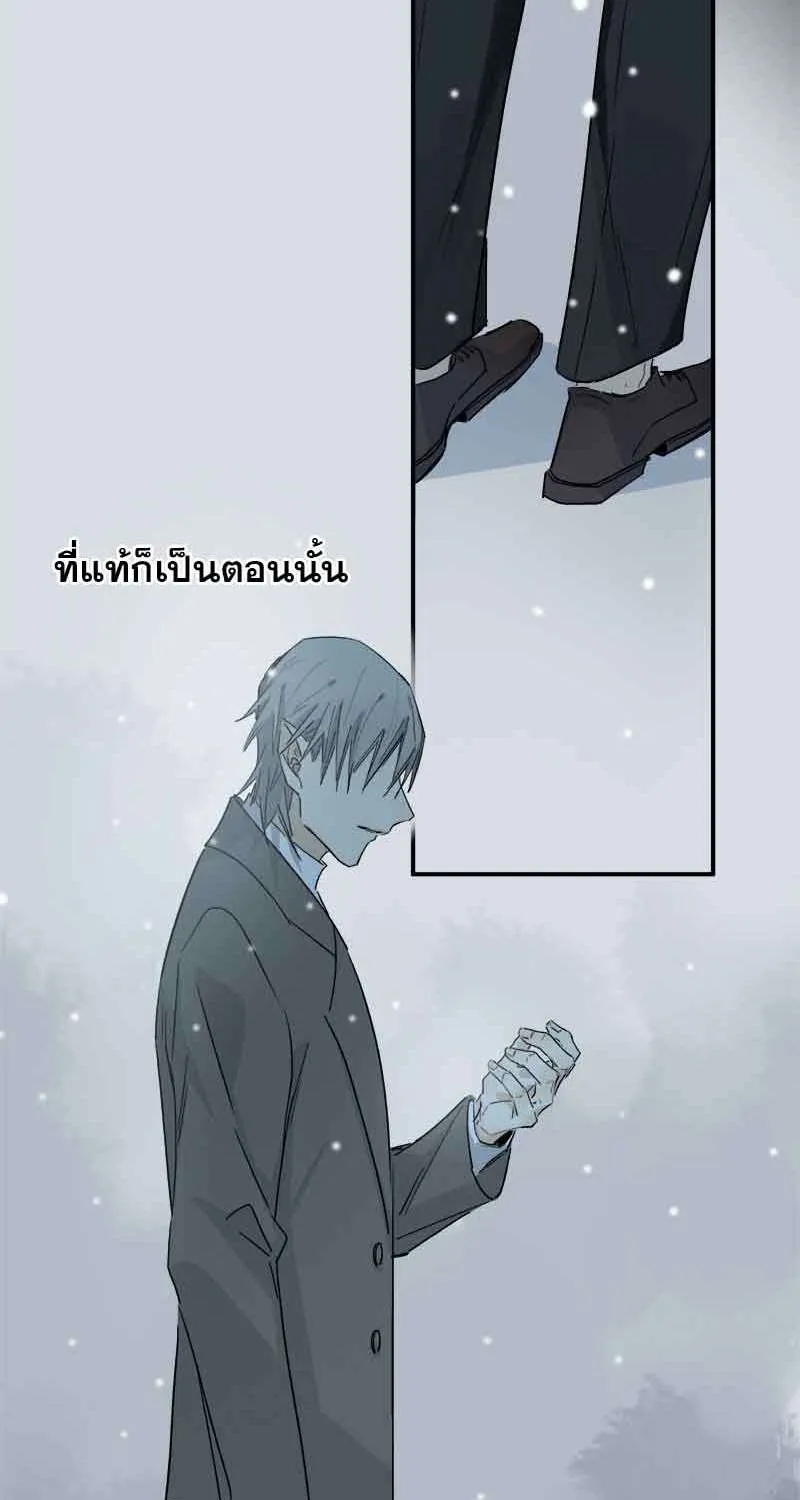 กฎรักแห่งออกัส - หน้า 35