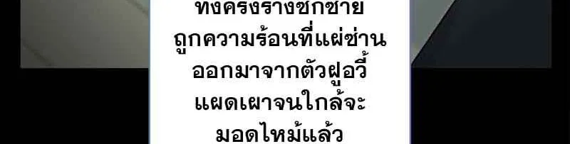 กฎรักแห่งออกัส - หน้า 11