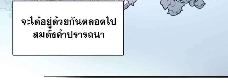 กฎรักแห่งออกัส - หน้า 46