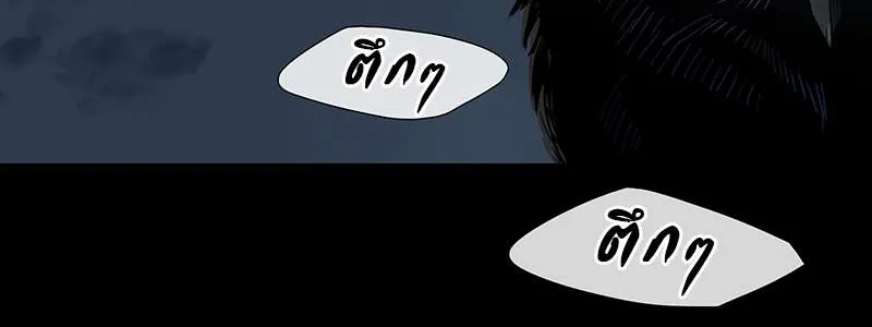 กฎรักแห่งออกัส - หน้า 42