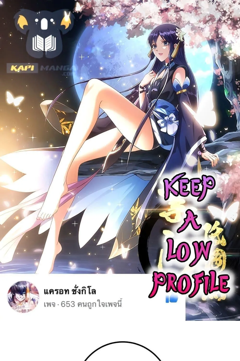 RakManga Comic online