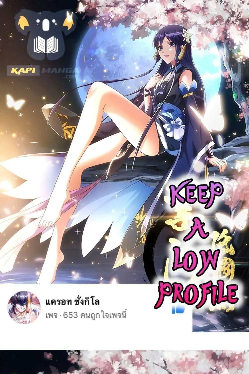 RakManga Comic online