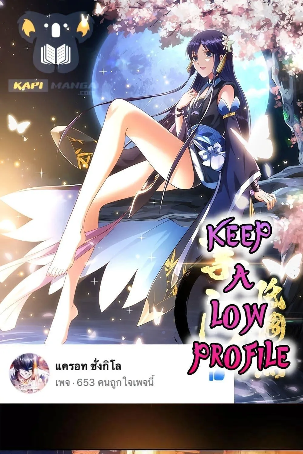 RakManga Comic online