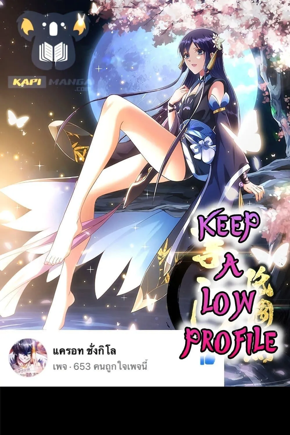 RakManga Comic online