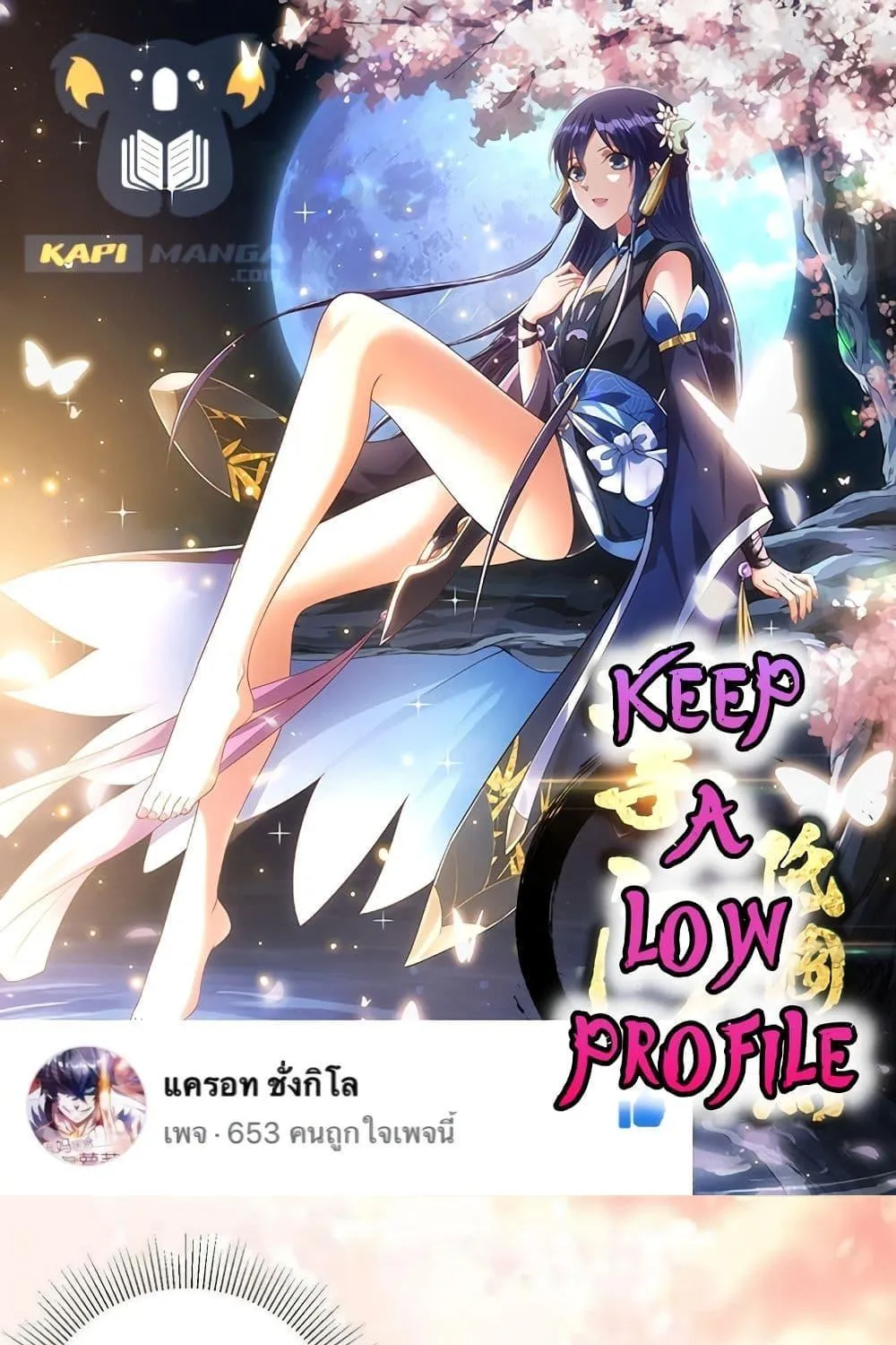 RakManga Comic online