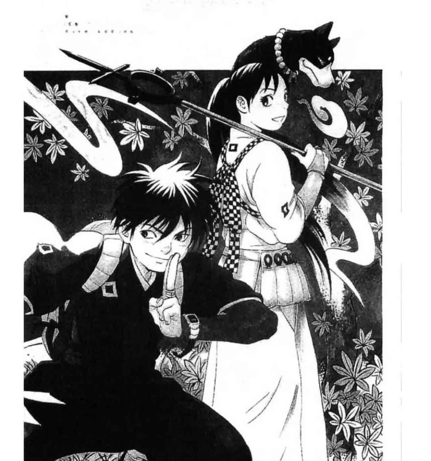 Kekkaishi - หน้า 4