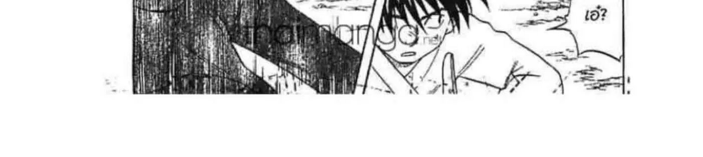 Kekkaishi - หน้า 11