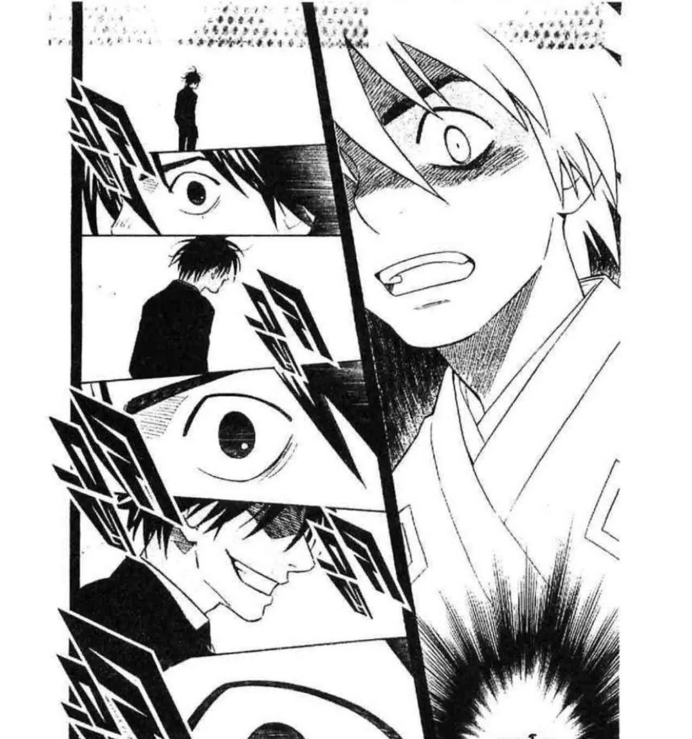 Kekkaishi - หน้า 28