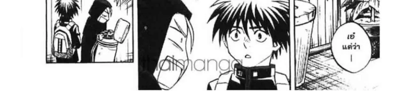 Kekkaishi - หน้า 31