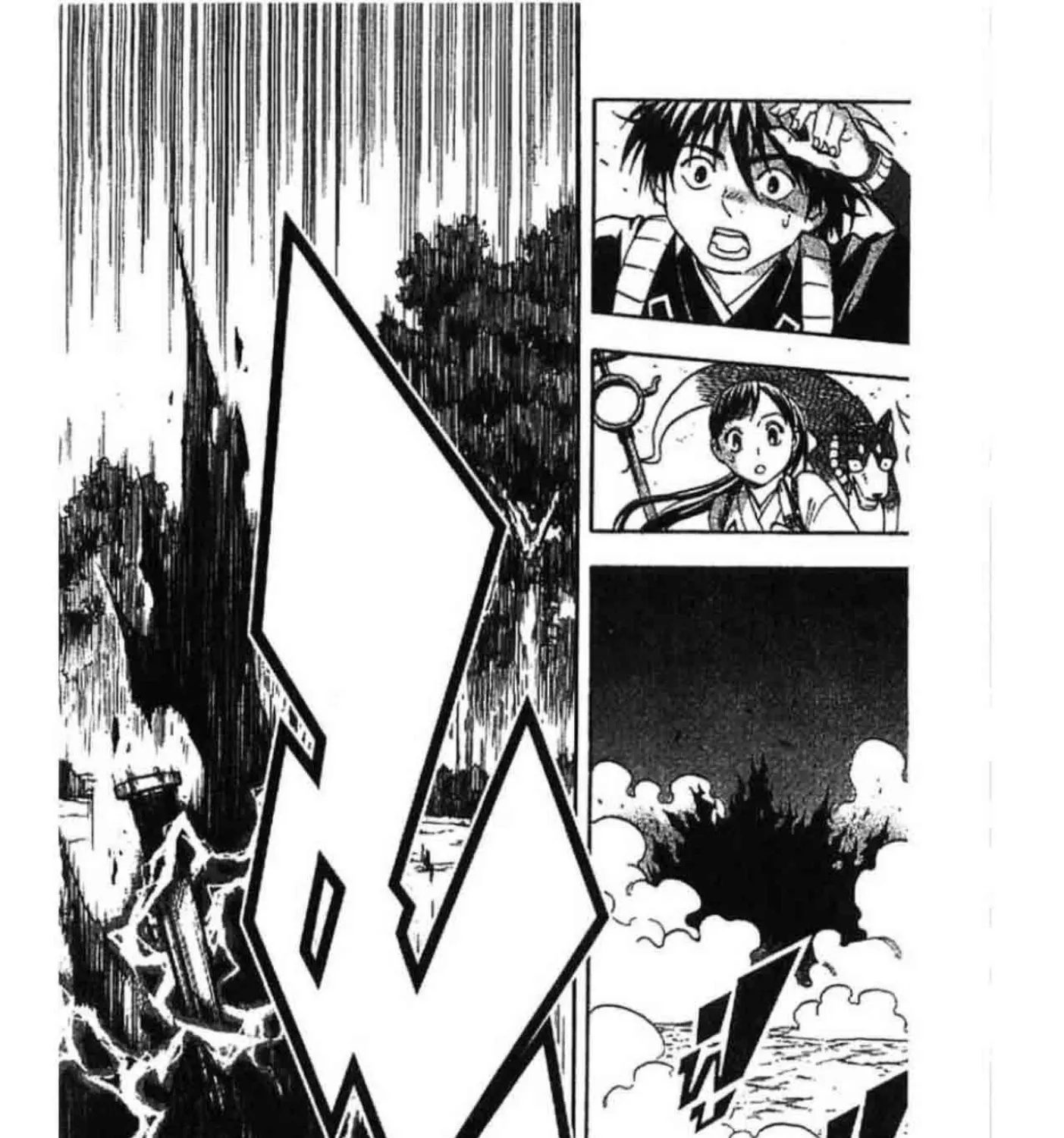 Kekkaishi - หน้า 22