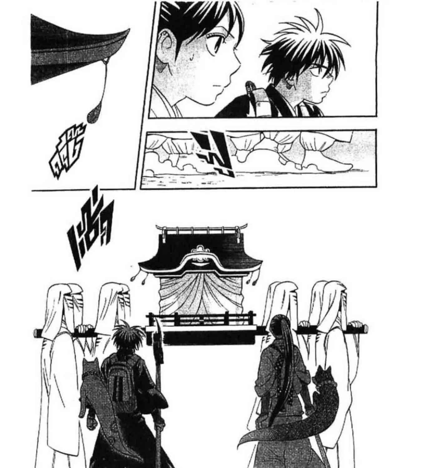 Kekkaishi - หน้า 30