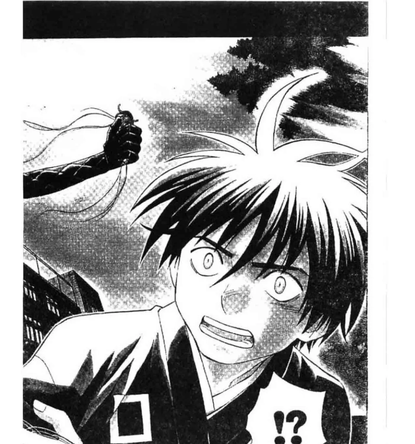 Kekkaishi - หน้า 2