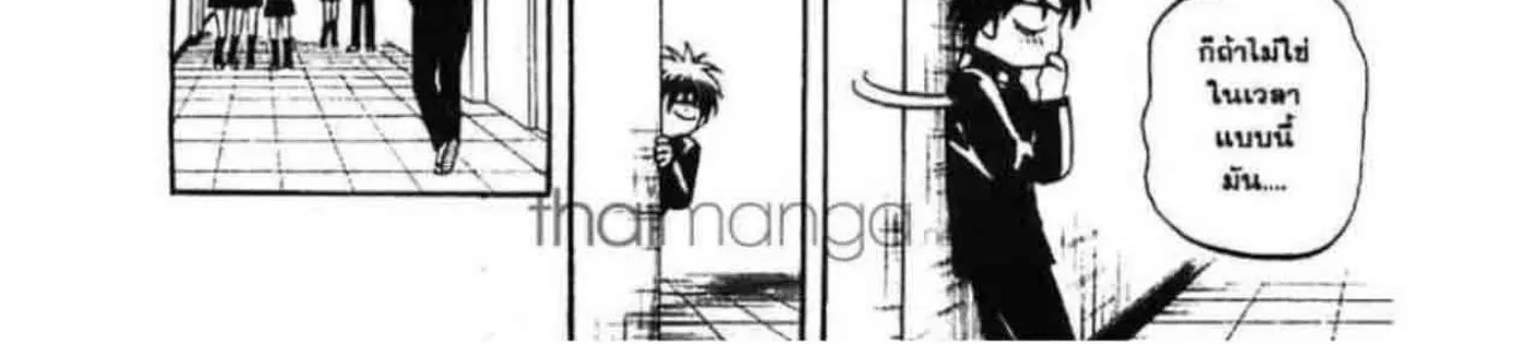 Kekkaishi - หน้า 19