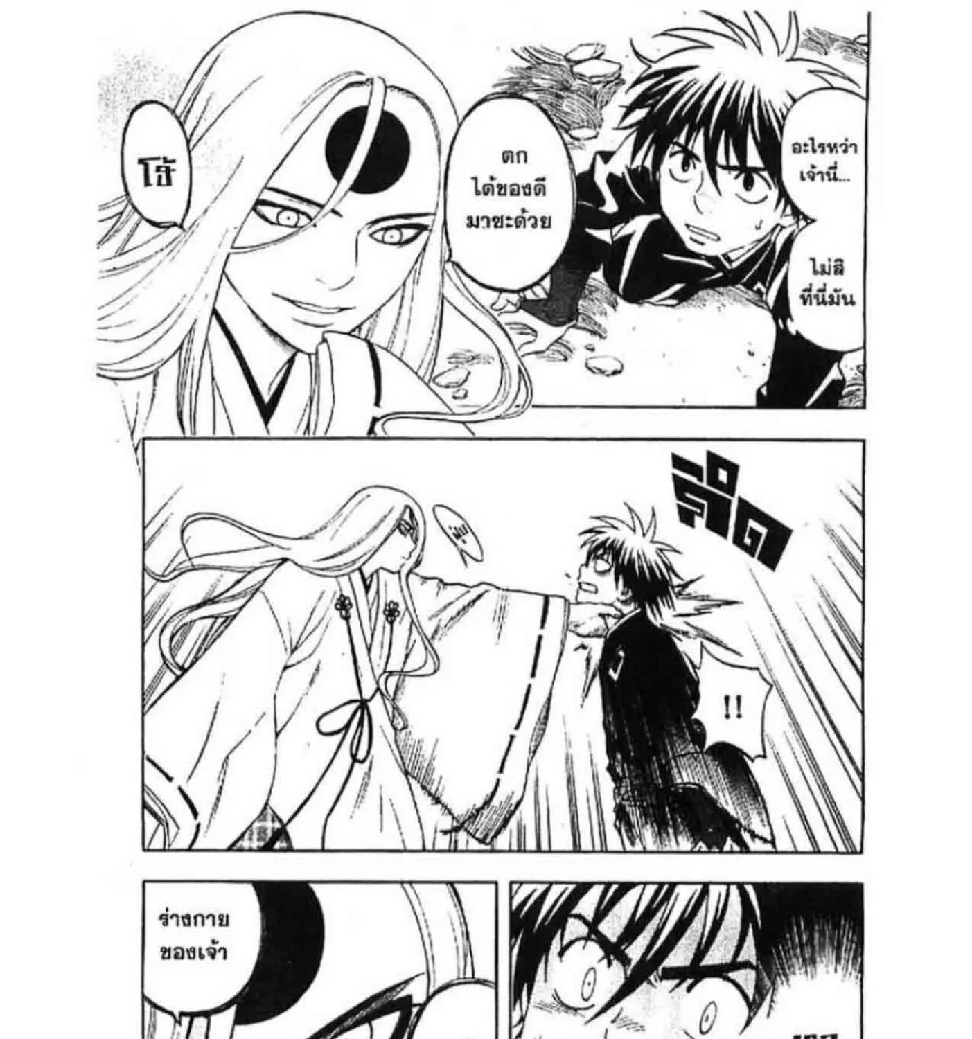 Kekkaishi - หน้า 34