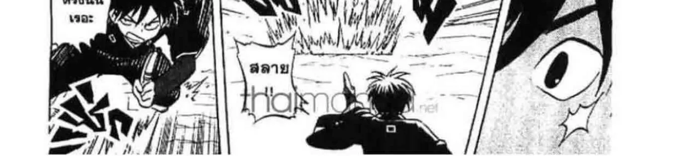 Kekkaishi - หน้า 15