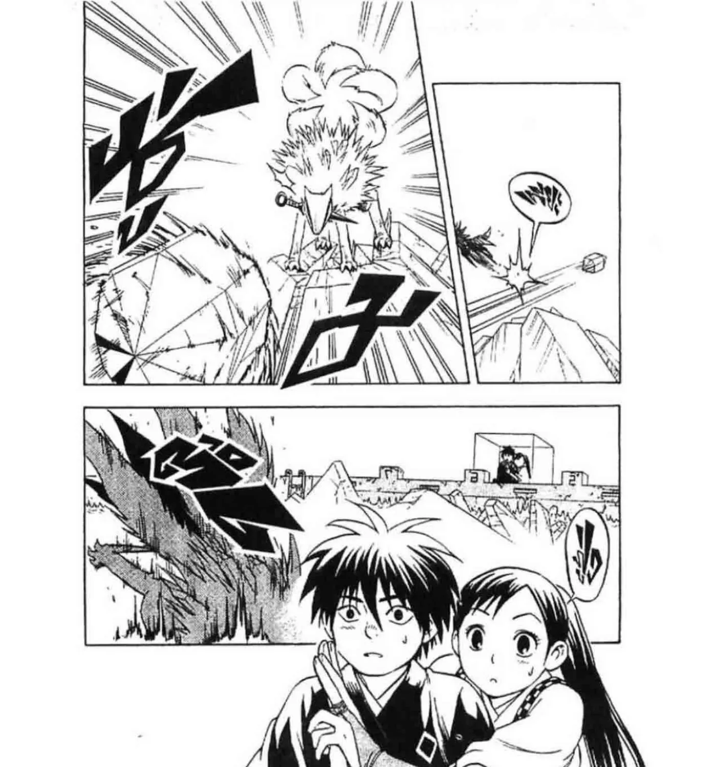 Kekkaishi - หน้า 12