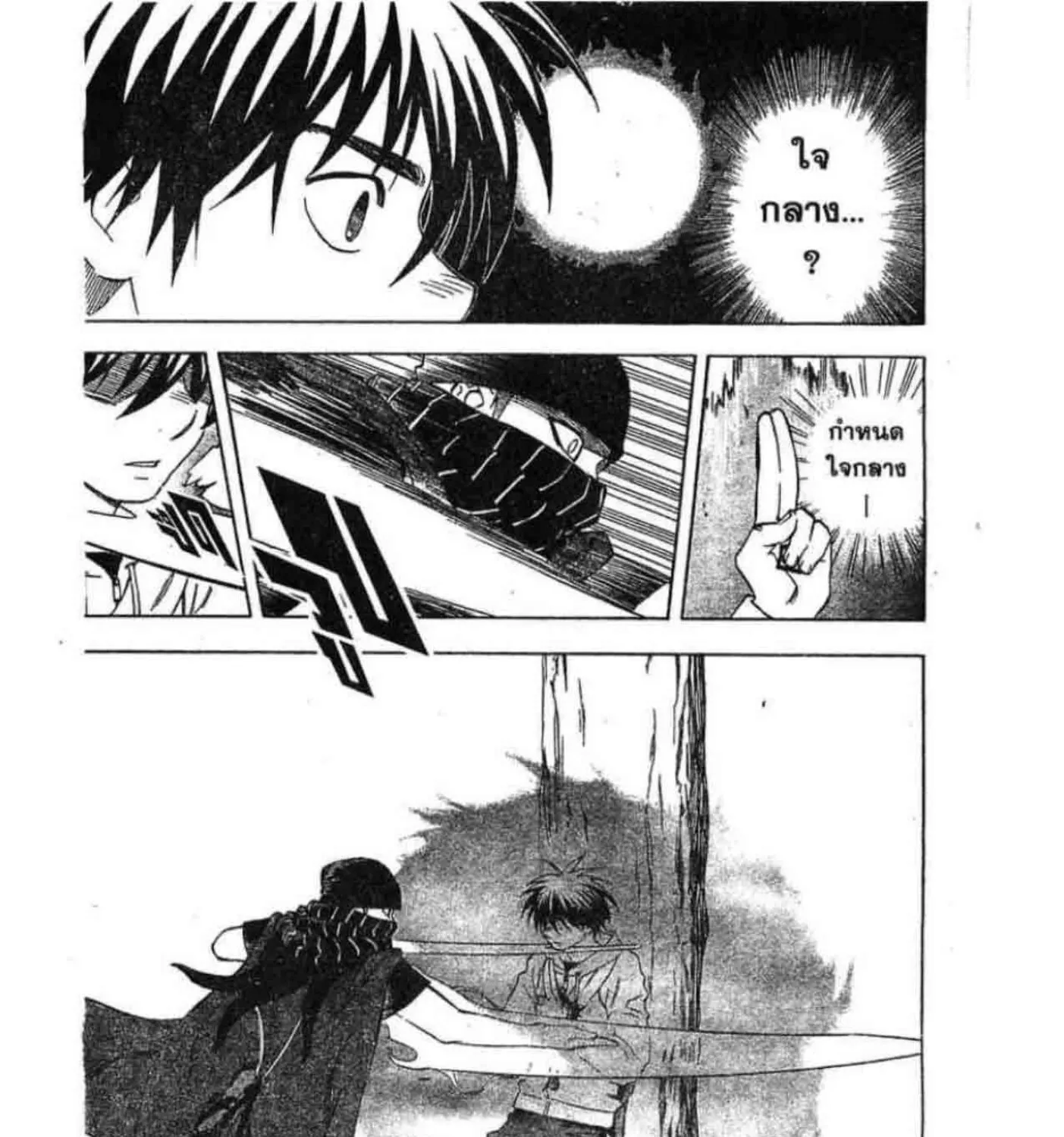 Kekkaishi - หน้า 24