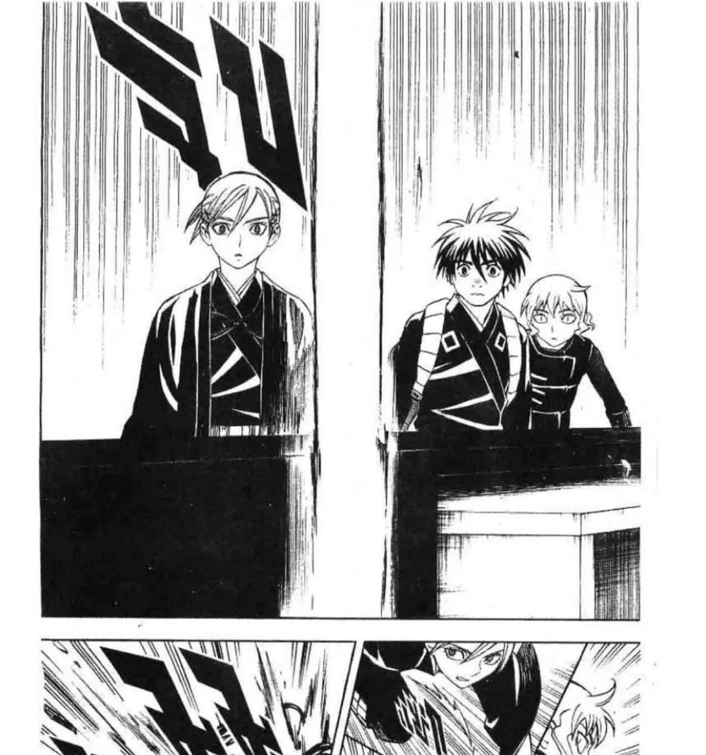 Kekkaishi - หน้า 32