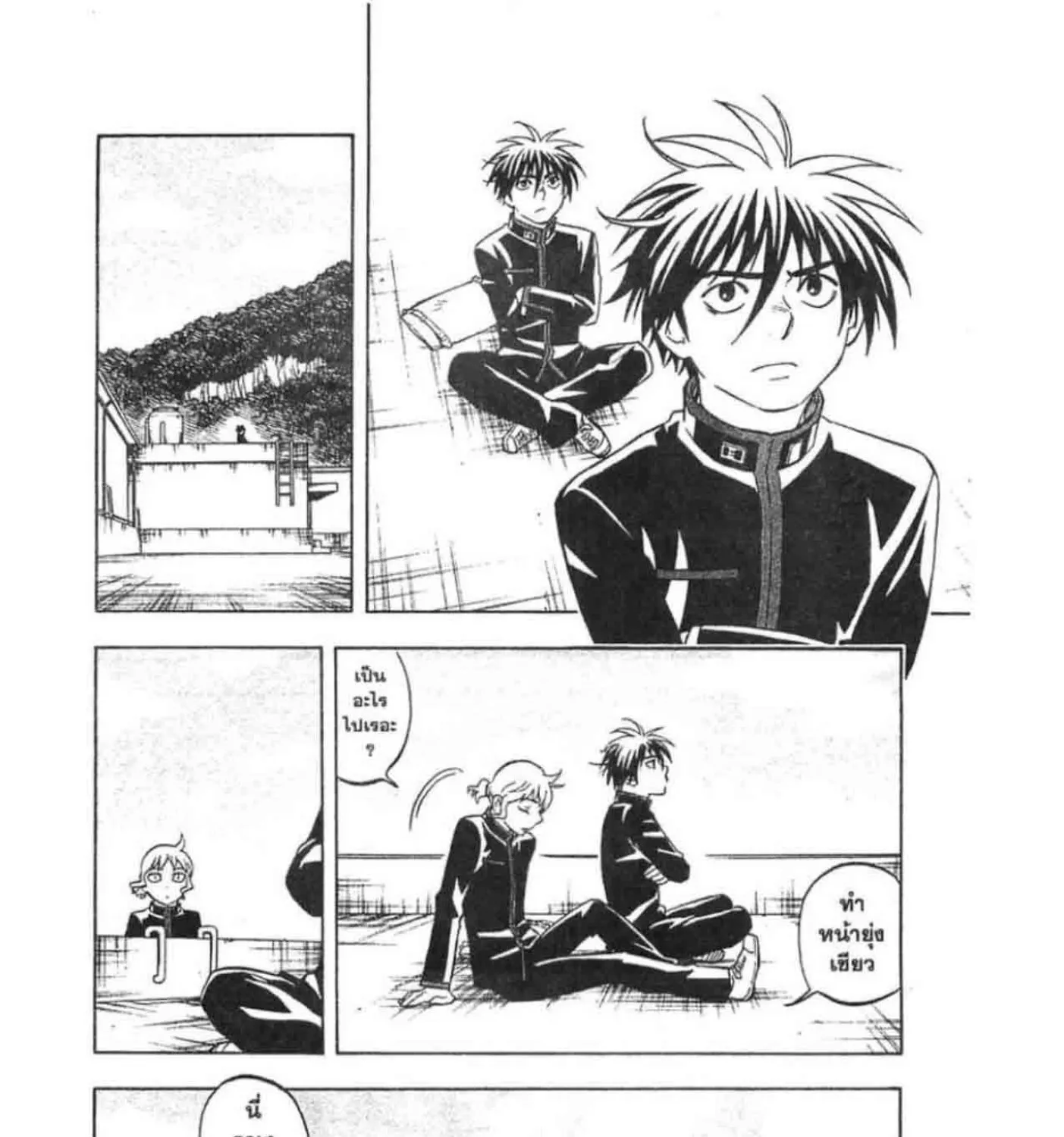 Kekkaishi - หน้า 4