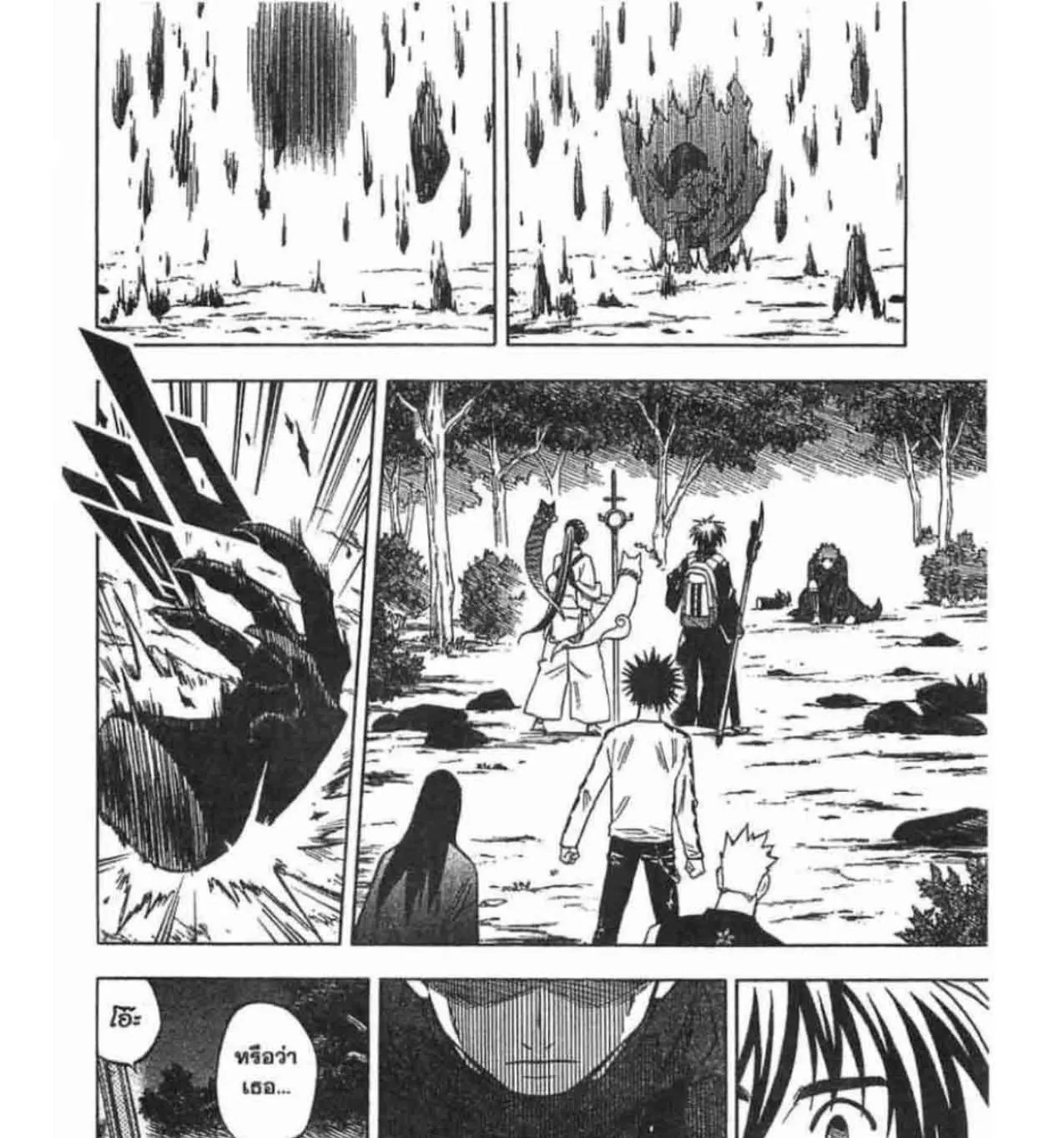 Kekkaishi - หน้า 28