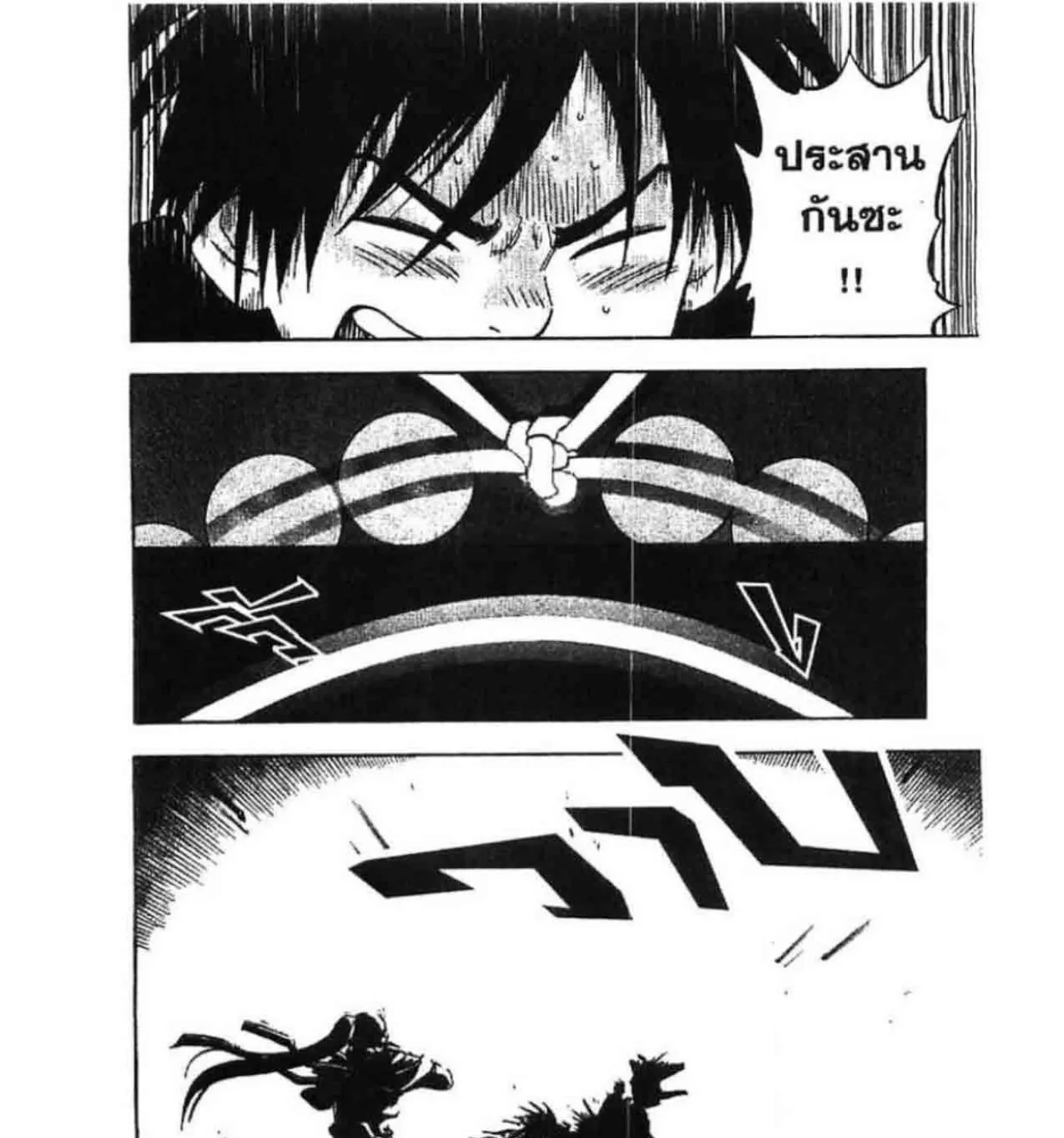 Kekkaishi - หน้า 26