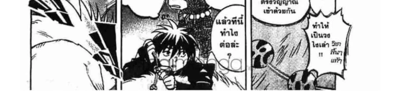 Kekkaishi - หน้า 19