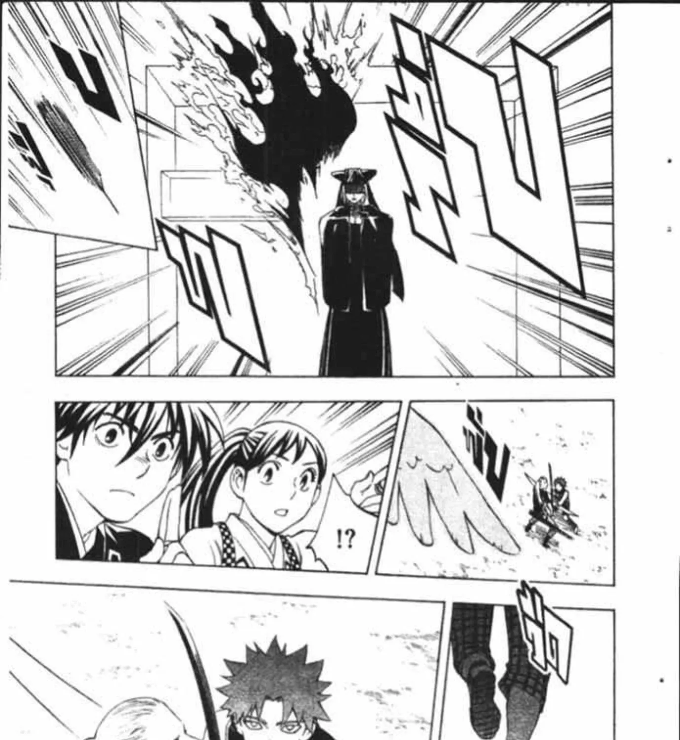 Kekkaishi - หน้า 16