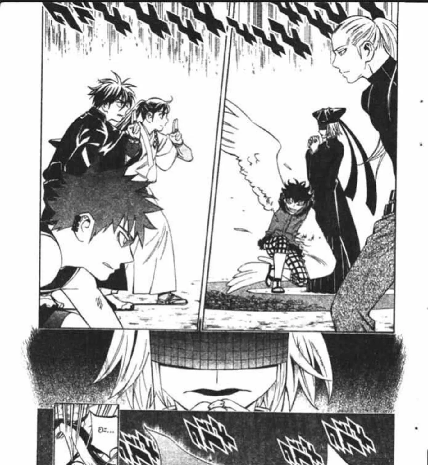 Kekkaishi - หน้า 32