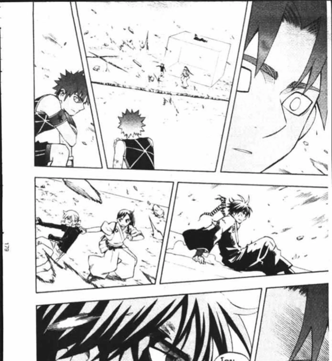 Kekkaishi - หน้า 18