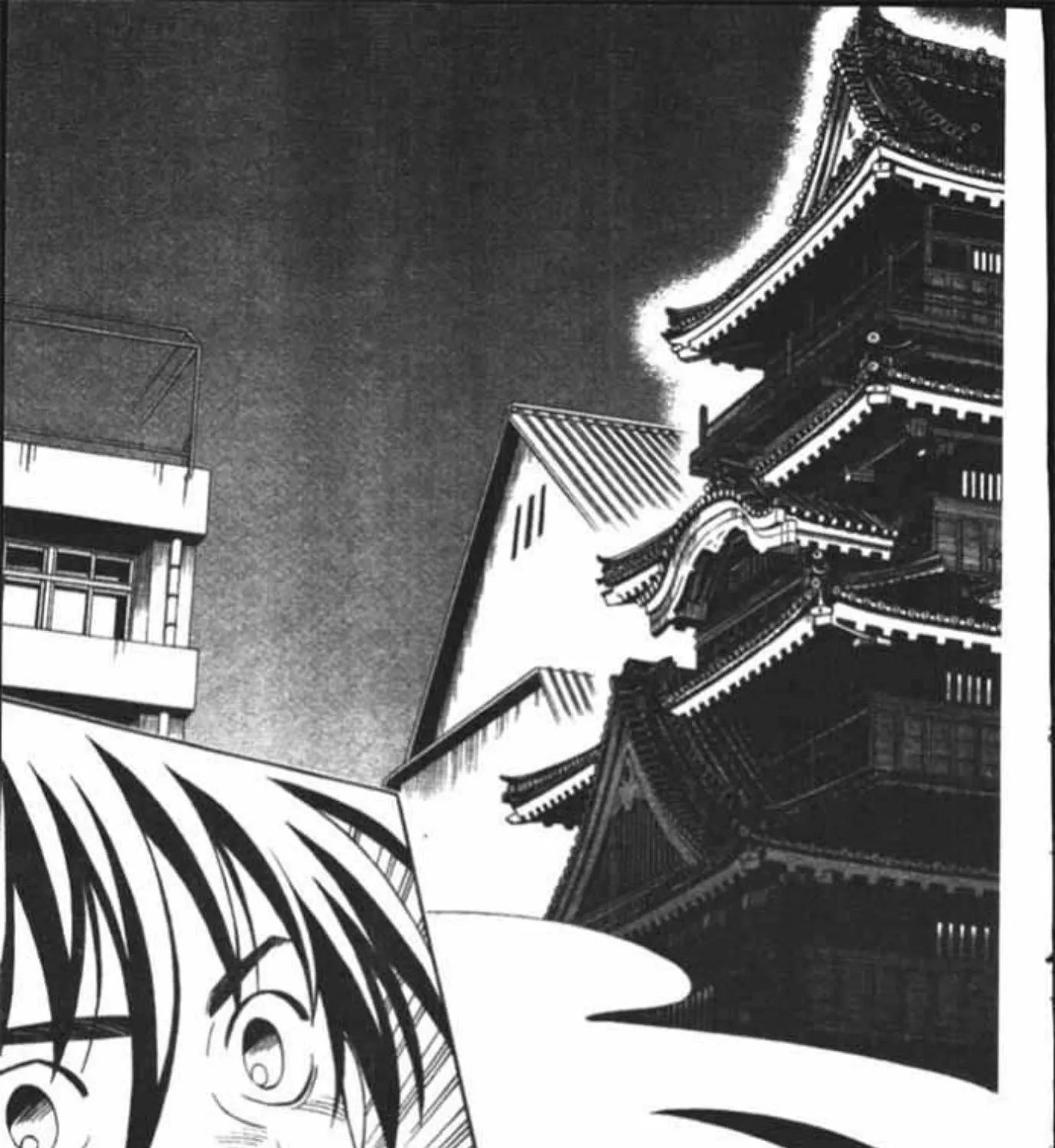 Kekkaishi - หน้า 30