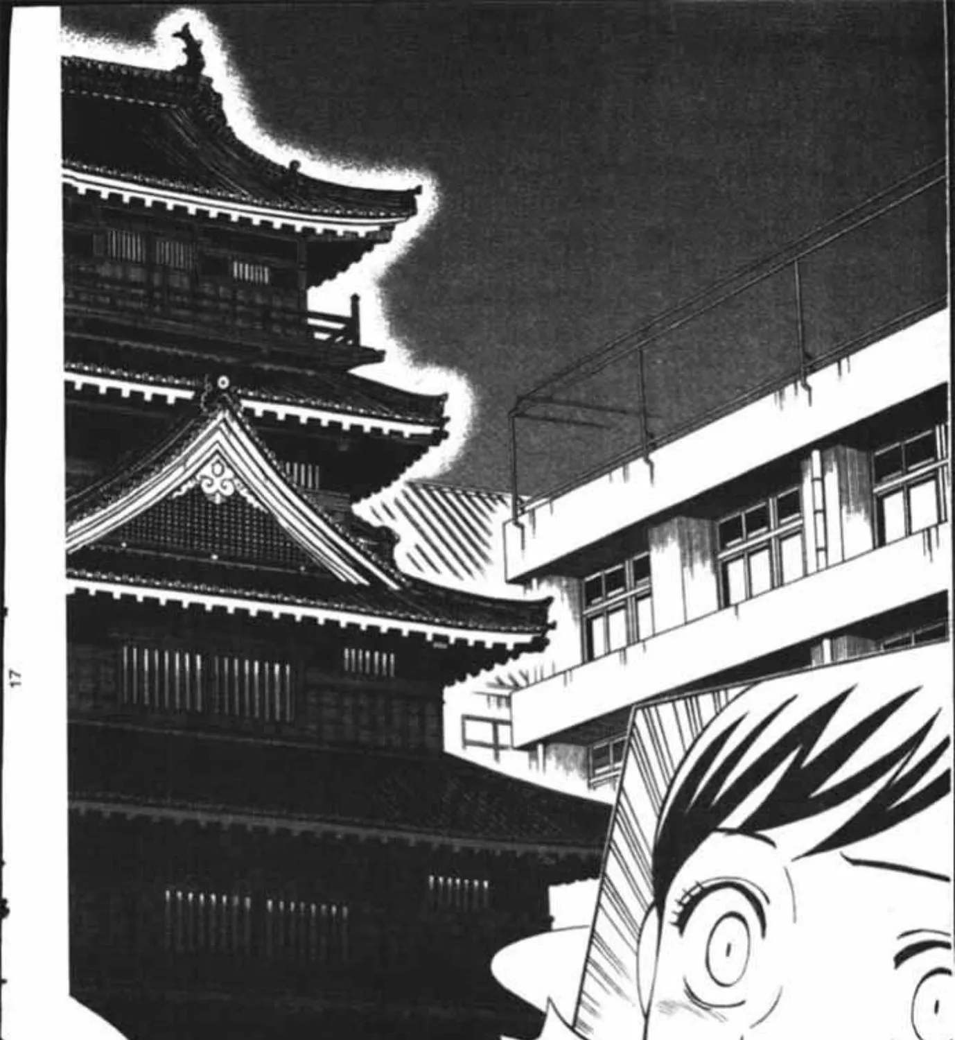 Kekkaishi - หน้า 32