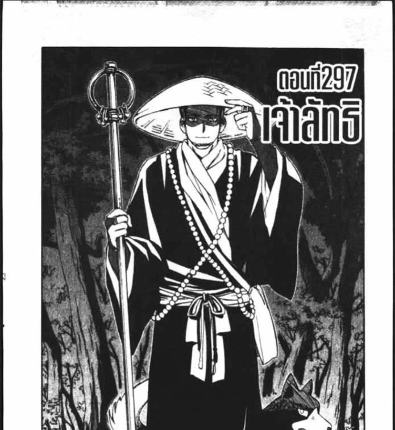 SiamManga Comic online