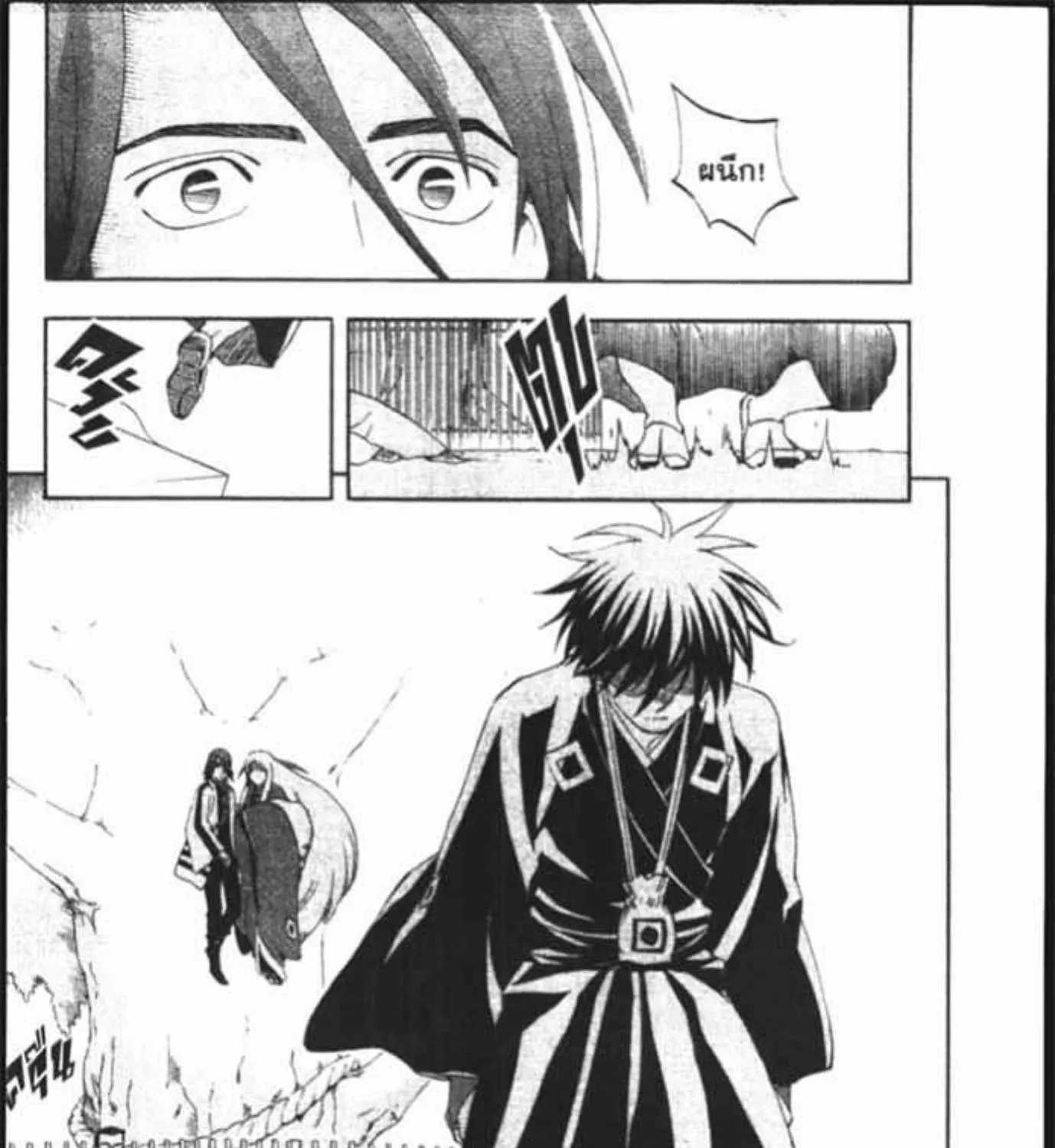 Kekkaishi - หน้า 34