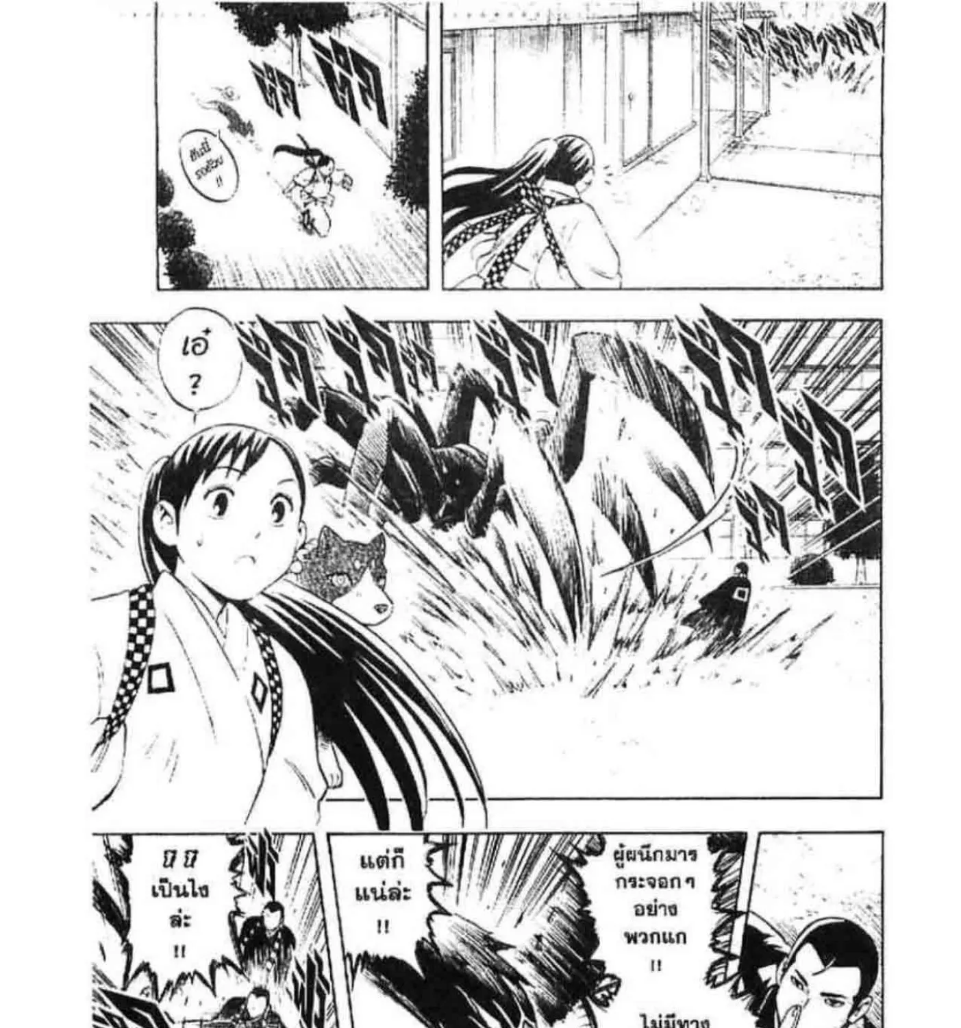 Kekkaishi - หน้า 30