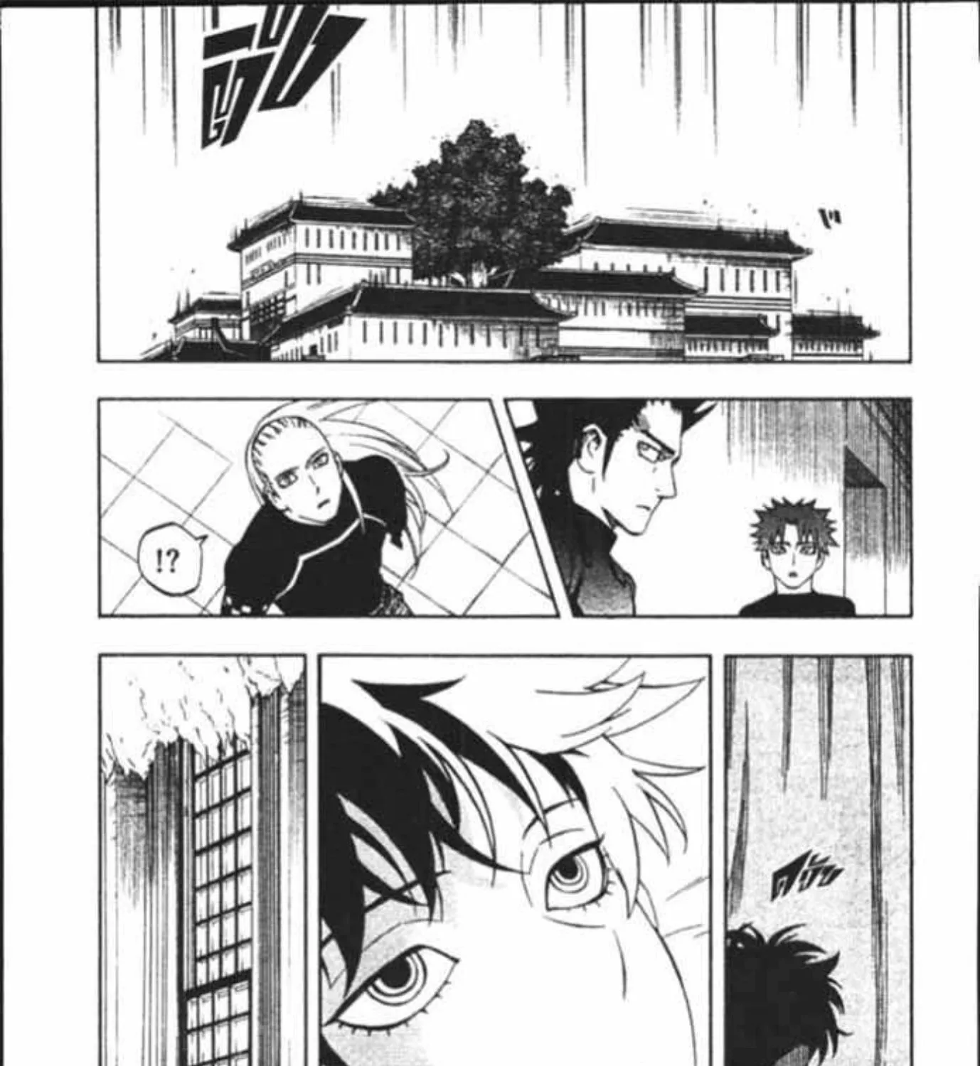 Kekkaishi - หน้า 32