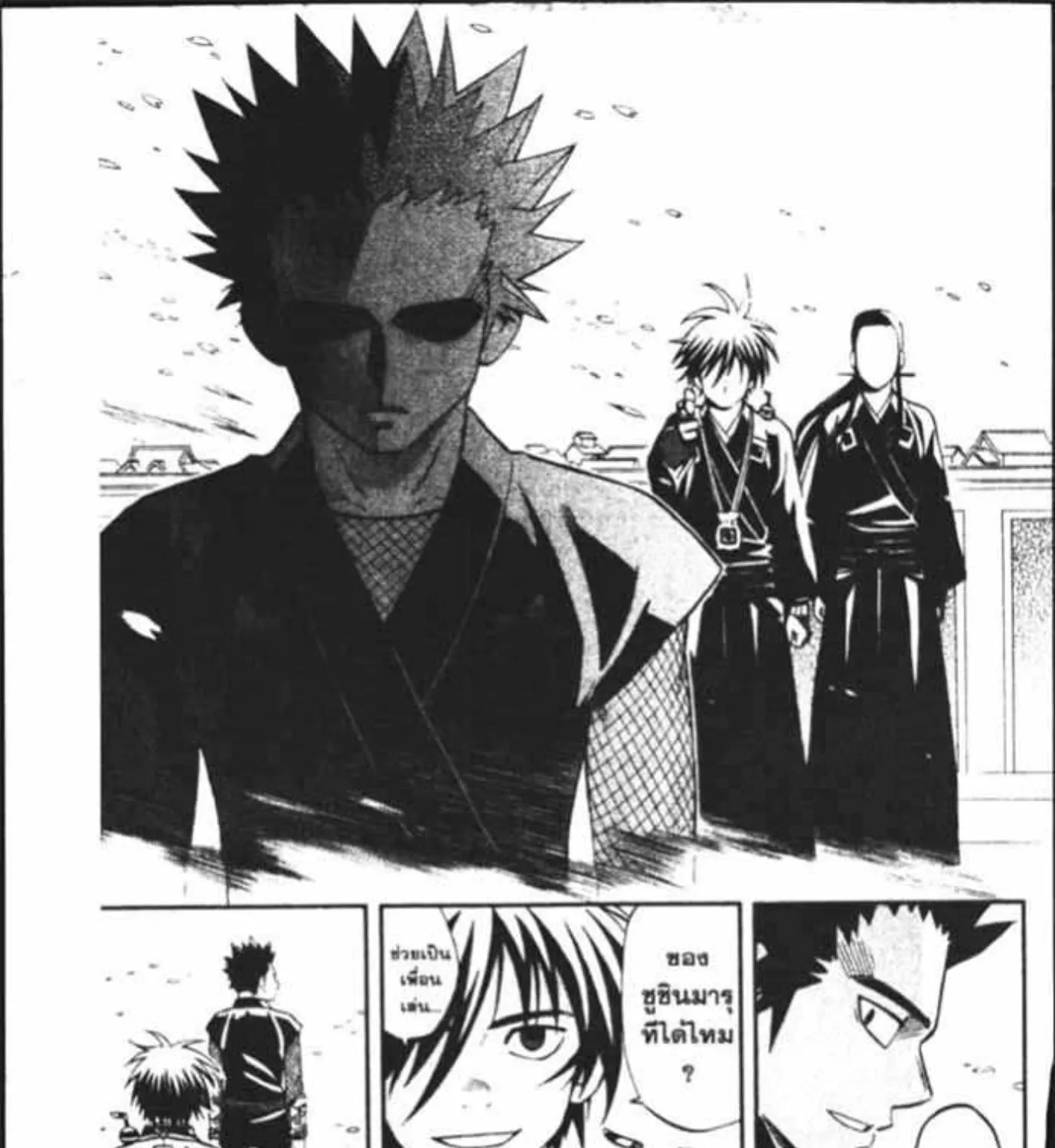 Kekkaishi - หน้า 22