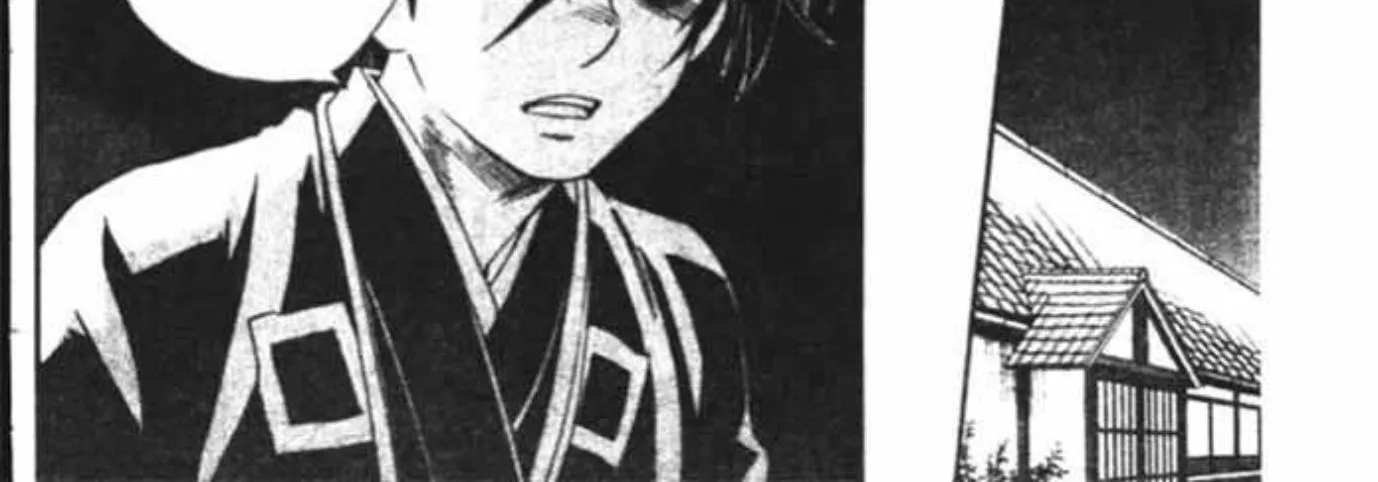 Kekkaishi - หน้า 33