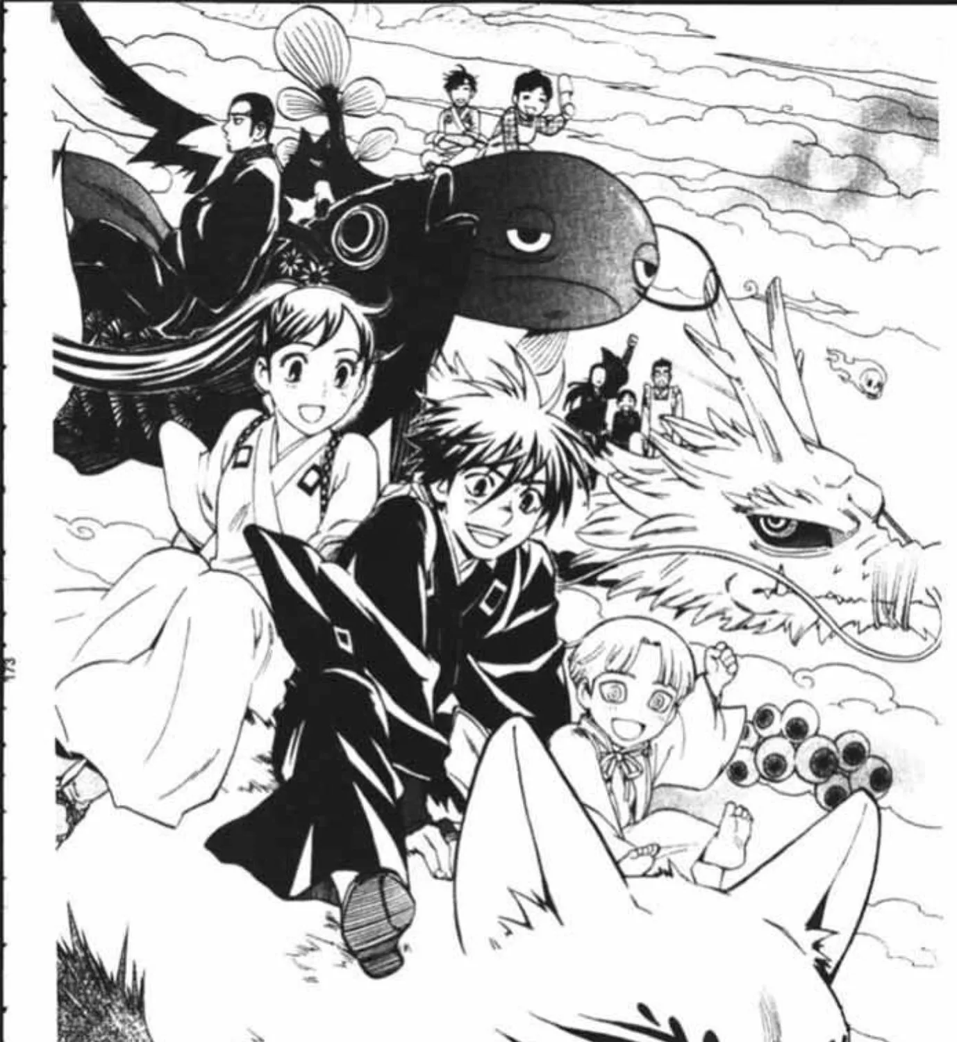 Kekkaishi - หน้า 2