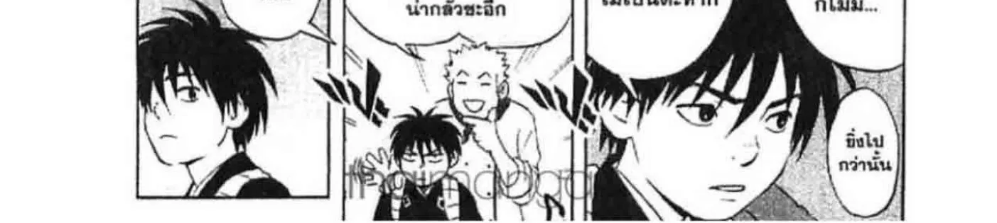 Kekkaishi - หน้า 29