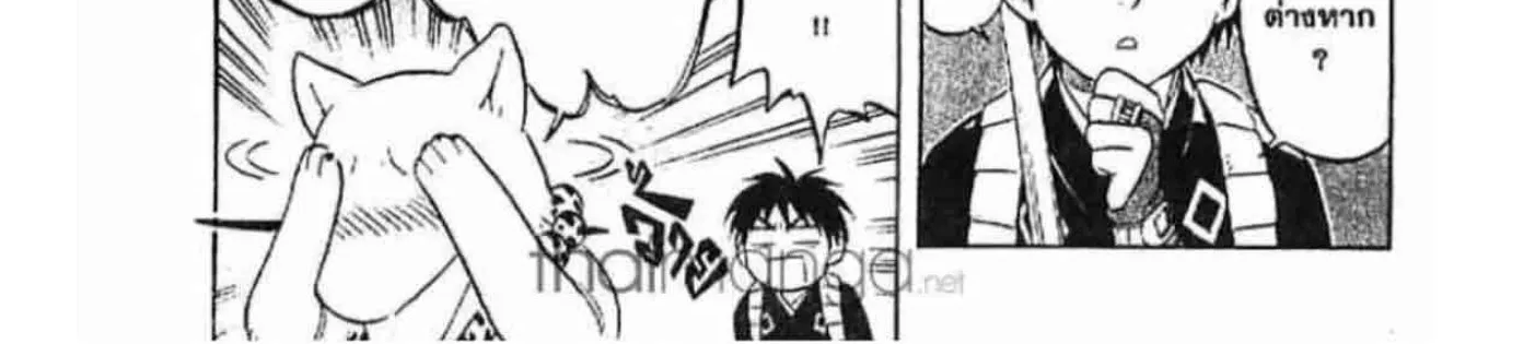 Kekkaishi - หน้า 23