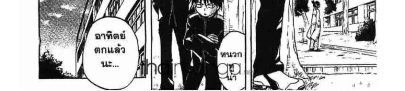 Kekkaishi - หน้า 25